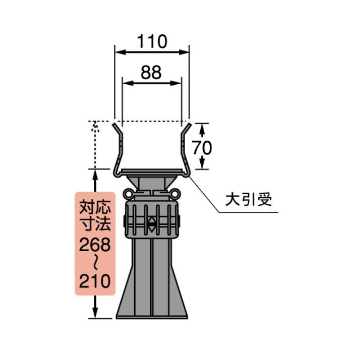 YS-1827A ゆかづか 大引受 樹脂タイプ（90角・105角兼用型） 対応寸法 210mm～268mm