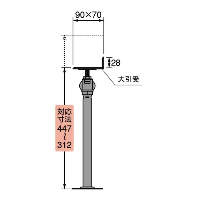 YM-3045L 鋼製束 大引受 Lタイプ 対応寸法 312mm～447mm