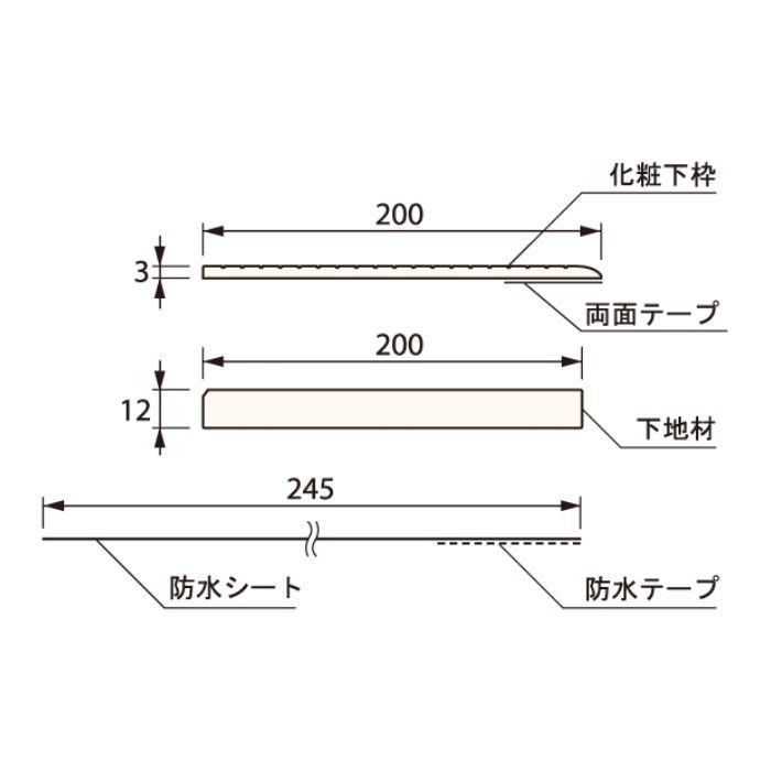 SP-2017W-NL 樹脂製ドア枠 化粧下枠後付けタイプ 幅広サイズ ナチュラル 間口=1600mm