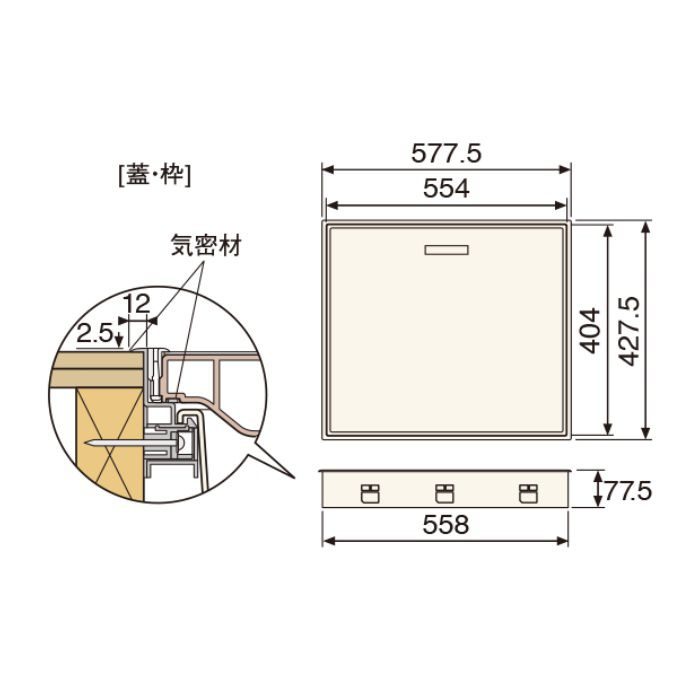 SPF-R4560C-IV 高気密型床下点検口 標準型 クッションフロア合わせタイプ アイボリー 450×600タイプ