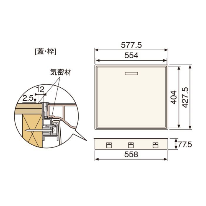 SPF-R4560F12-NL 高気密型床下点検口 標準型 フローリング合わせタイプ 板厚12mm専用 ナチュラル 450×600タイプ 城東テクノ 【アウンワークス通販】