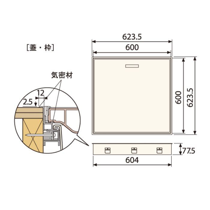 SPF-R6060C-IV 高気密型床下点検口 標準型 クッションフロア合わせタイプ アイボリー 600×600タイプ