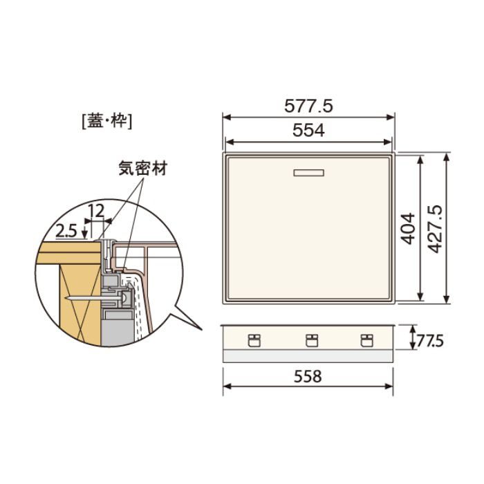SPF-R45C-UA1-IV 高気密型床下点検口 断熱型 クッションフロア合わせタイプ アイボリー 450×600タイプ
