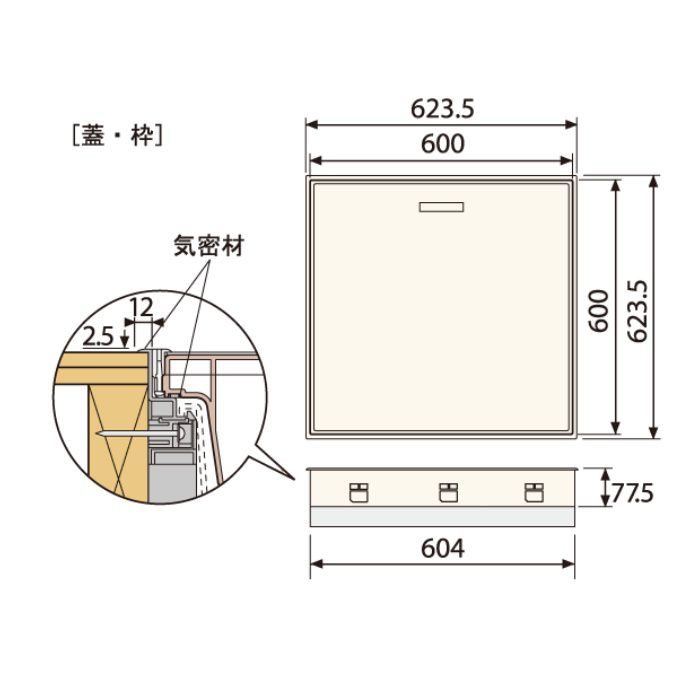 城東テクノ SPF-R60F12-UA1-MB 高気密型床下点検口 断熱型 600×600-