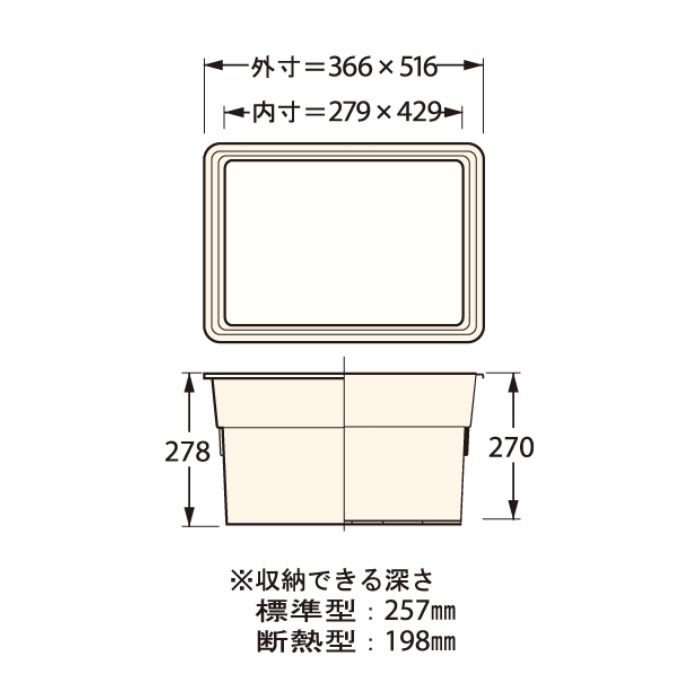 SPF-45S2(2) 床下点検口用 収納庫 アイボリー 900×600タイプ用