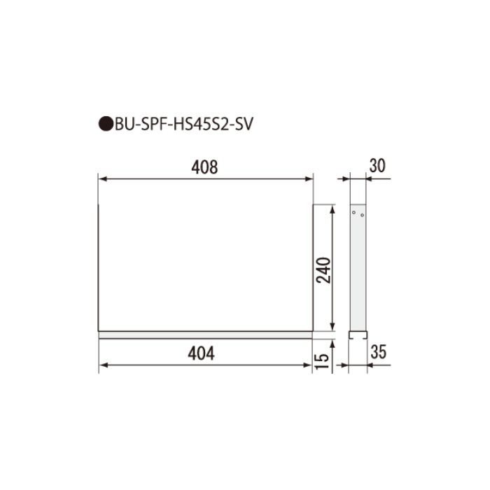 BU-SPF-HS45S2-SV 床下収納庫用 補強ステー 高気密型床下点検口 標準型専用 SPF-45S対応