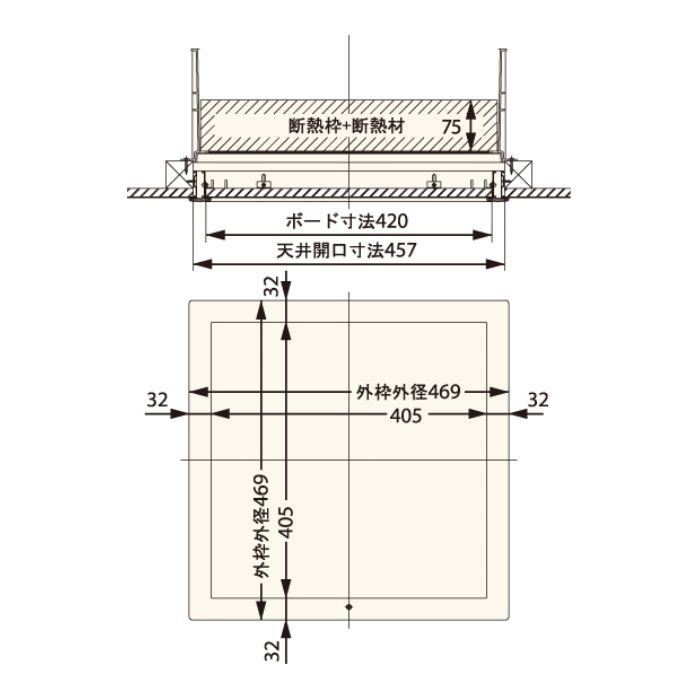 SPC-S4545BH1 高気密型天井点検口（セット梱包品） 在来軸組用 断熱タイプ 455×455