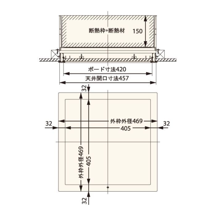 SPC-S4545BH2 高気密型天井点検口（セット梱包品） 在来軸組用 高断熱タイプ 455×455