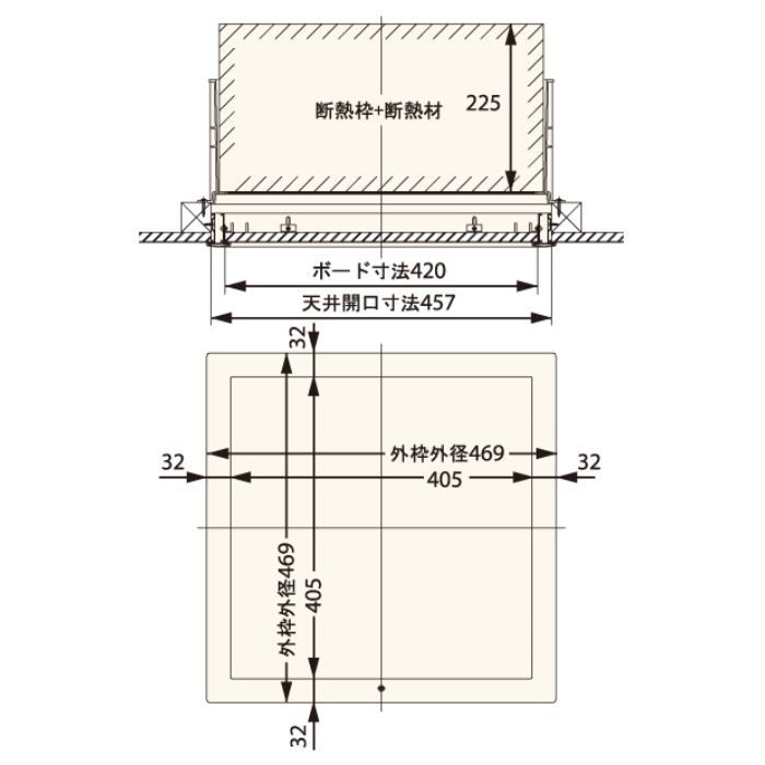 SPC-S4545BH3 高気密型天井点検口（セット梱包品） 在来軸組用 寒冷地高断熱タイプ 455×455