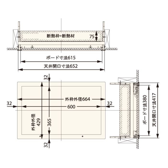 SPC-S4060BH1 高気密型天井点検口（セット梱包品） 2×4工法用 断熱タイプ 400×600