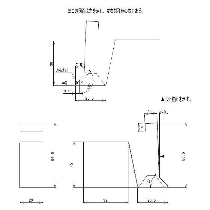 HF-A4055EC-CB オーバーハング（穴なしタイプ） エンドキャップ シックブラウン ガルバリウム鋼板