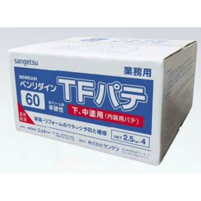 BB-405 TFパテ 10kg(2.5kg×4袋) 石膏ボード目地処理剤 リフォーム用