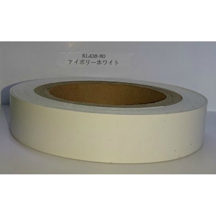 KL438-80 粘着付き木口テープ 単色 アイボリーホワイト 18mm巾 5m