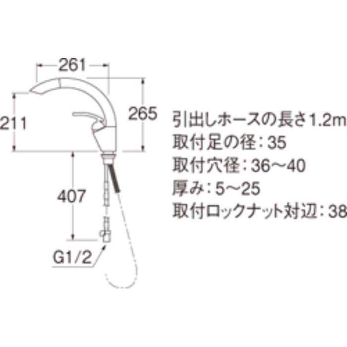 K8790JK-13 シングルワンホールスプレー混合栓(寒冷地仕様)【ワン