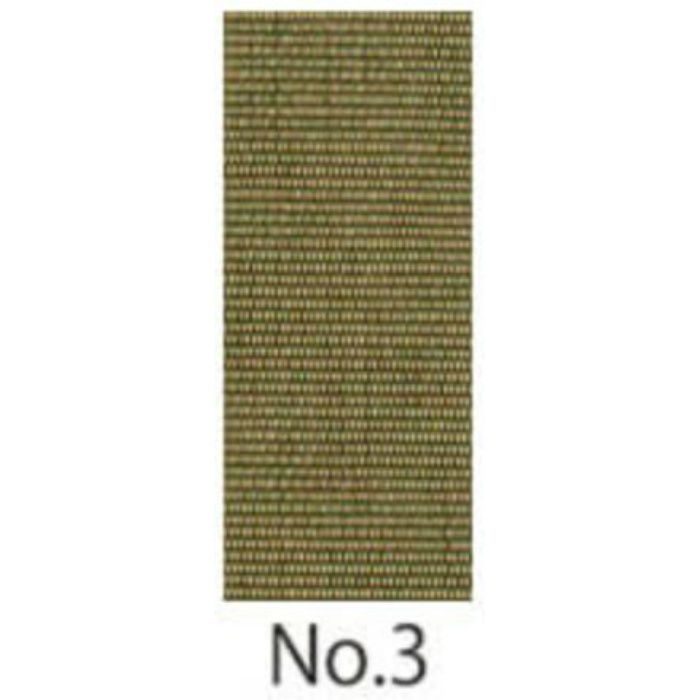 TC19010-3 ウォッシャブル畳「きよらか」 五八1帖(880×1760mm) 畳へり(No.3)