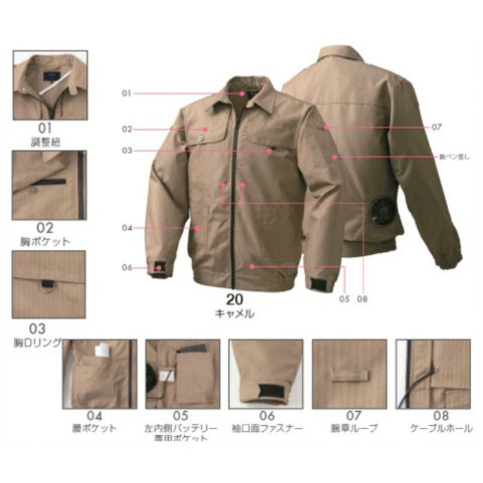 KU91950 綿・ポリ混紡ヘリンボーン空調服TM(ウェアのみ) ネイビー 5L 