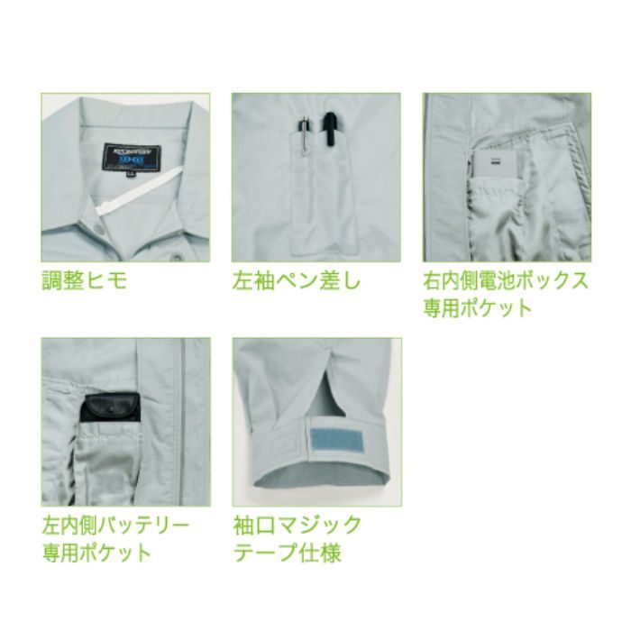 KU90550 綿薄手ワーク空調服®（ウェアのみ） シルバー 6L 空調服