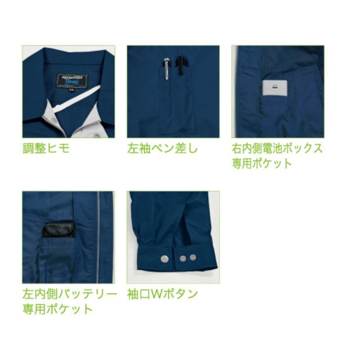 KU90470 綿・ポリ混紡ワーク空調服TM(ウェアのみ) ブルー 4L【アウン 