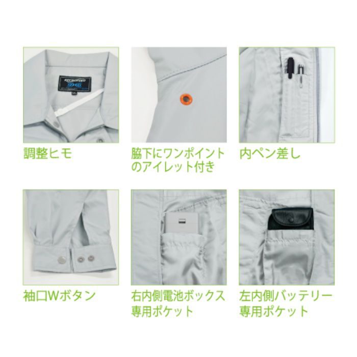 KU90510 ポリエステル製空調服®（ウェアのみ） ブラック 5L