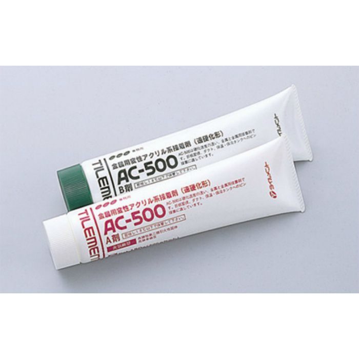 AC-500 300g 金属用変性アクリル系接着剤 10本/ケース
