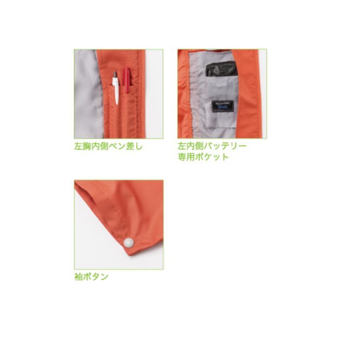 KU91720 ポリエステル製半袖空調服®（ウェアのみ） オレンジ×ネイビー L
