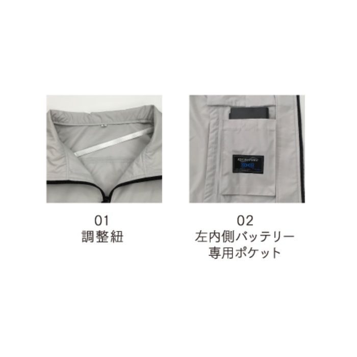 KU91830 空調服 R ポリエステル製 ベスト 服のみ ネイビー 3L KU91830