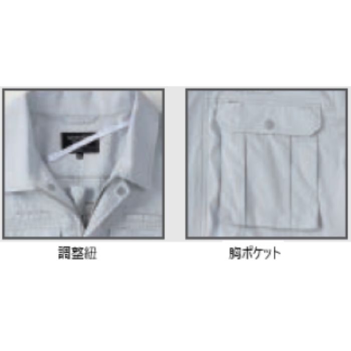 KU9054F ポリエステル製フルハーネス仕様空調服®（ウェア、休止フックホルダー2個） シルバー 3L