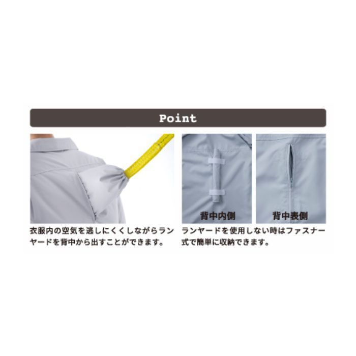 KU9054F ポリエステル製フルハーネス仕様空調服®（ウェア、休止フックホルダー2個） シルバー 3L