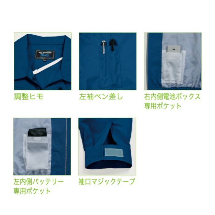 KU90600 裏地式綿厚手ワーク空調服®（ウェアのみ） ダークブルー