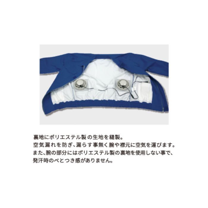 KU90600 裏地式綿厚手ワーク空調服®（ウェアのみ） ダークブルー