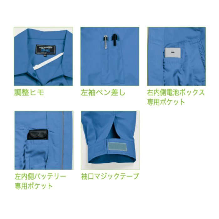 KU91730 綿難燃空調服®（ウェアのみ） ライトブルー 4L