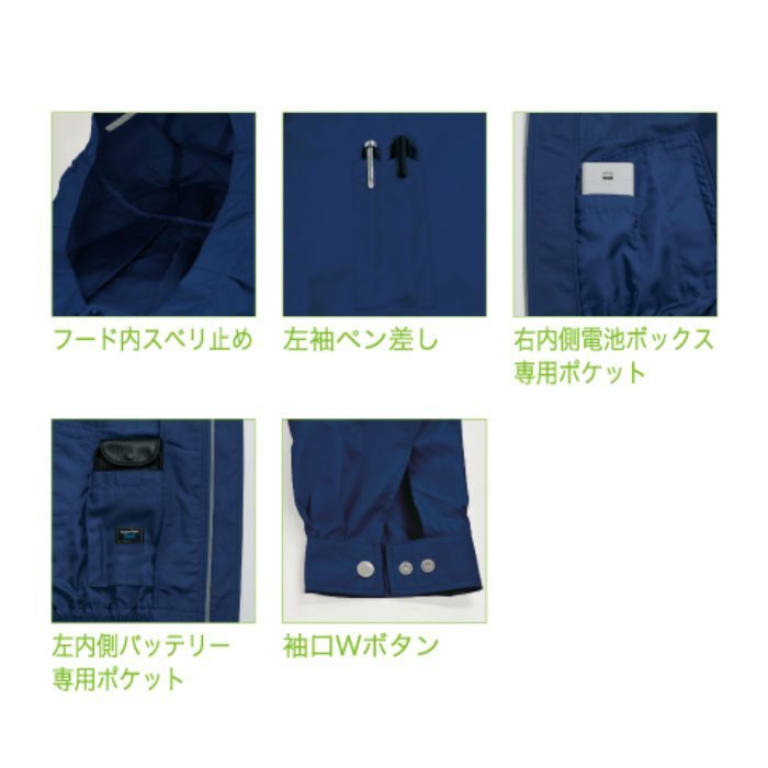 KU90800 フード付屋外作業用空調服®(ウェアのみ) ダークブルー 5L