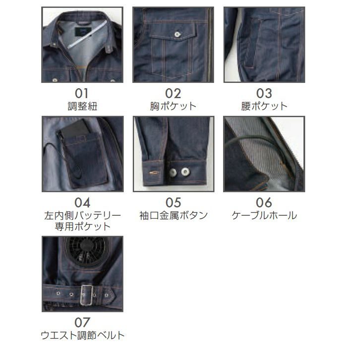 KU91960 綿･ポリ混紡デニム調空調服®(ウェアのみ) ブラック×ホワイト L