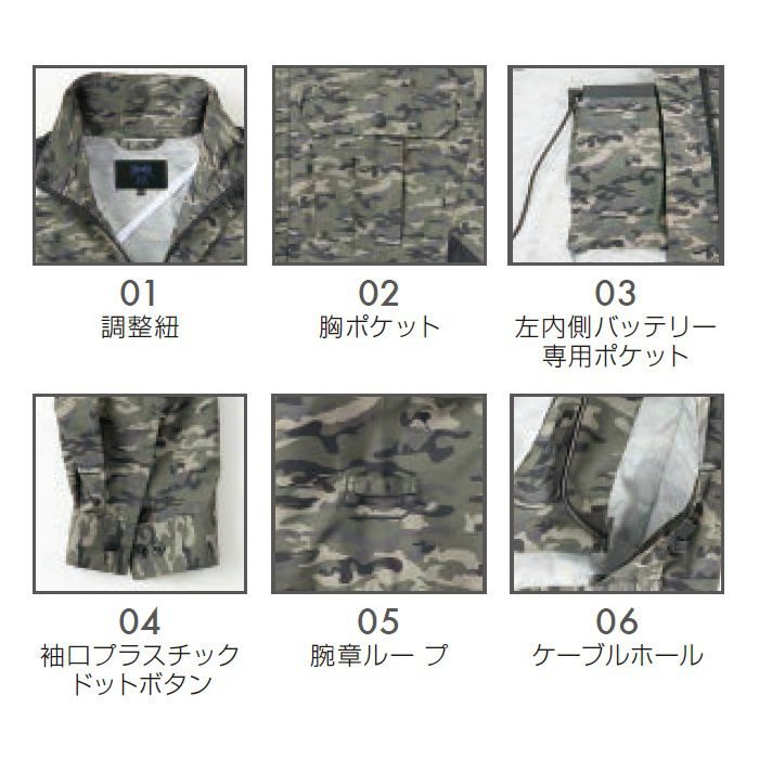 KU91820 ポリエステル製タチエリ空調服®(ウェアのみ) チャコール杢×ブラック L