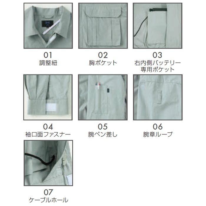 KU91900 綿薄手脇下マチ付き空調服®（ウェアのみ） モスグリーン 3L