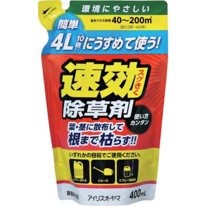 502113 うすめて使う速攻除草剤 502113 1232776