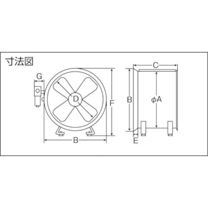 エアモーター式 軸流型 送風機 (アルミハネ30cm) AFR12 4550234