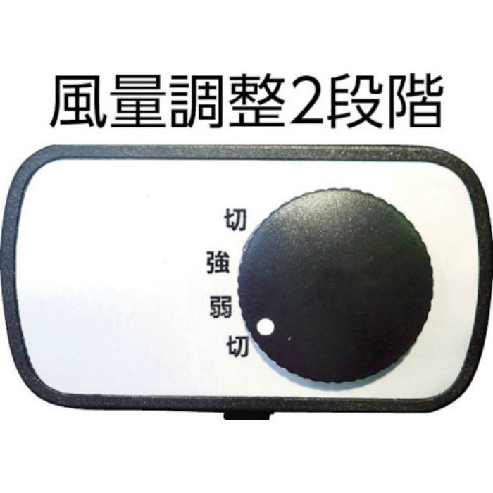 75cmビッグファン BF-75V BF75V 4489411