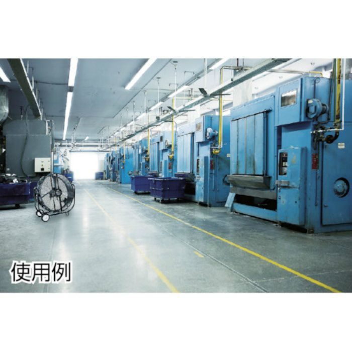 75cmビッグファン BF-75V BF75V 4489411