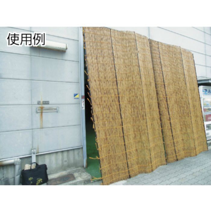 高級よしず 10尺×6尺 CKRST106 4509684