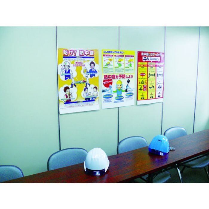 熱中症対策ポスター 防げ熱中症 CN11 3906248
