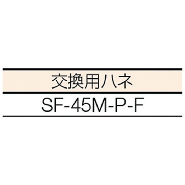 ウォール扇 プラスチックハネ 単相100V SF45MV1VP 3906451 スイデン