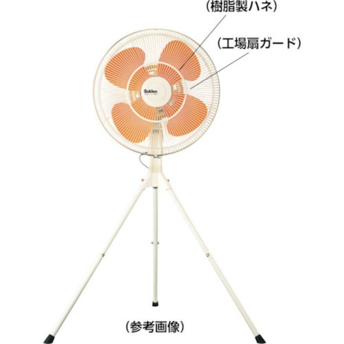 プラスチック製ハネ50cm SF50FPF 3752941 スイデン【アウンワークス通販】