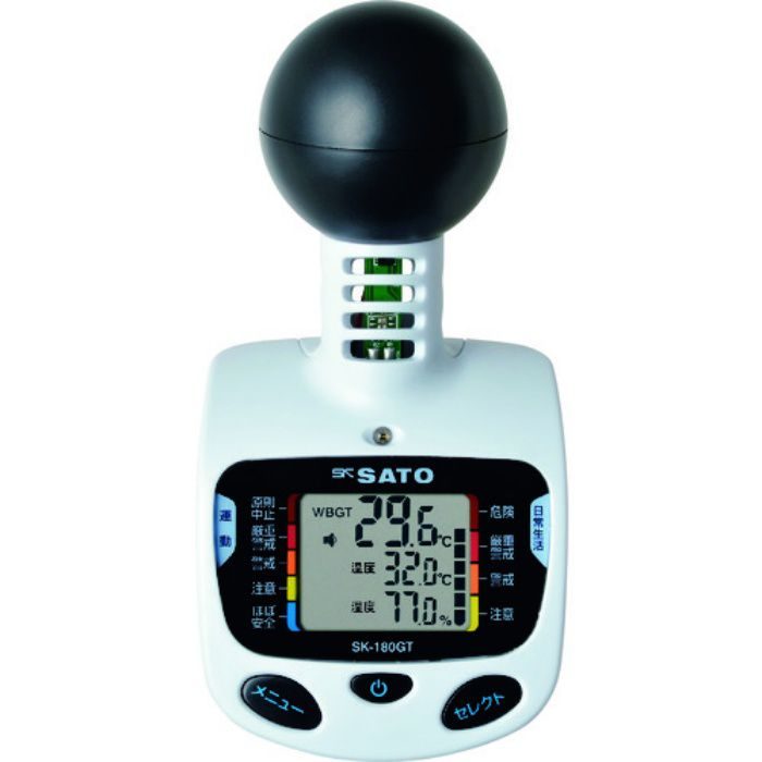 黒球型携帯熱中症計 SK-180GT(8313-00) SK180GT  1275510