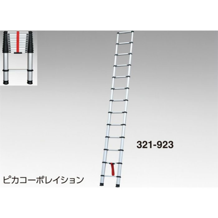 伸縮はしご PTH-S380J 321923 ピカコーポレイション【アウンワークス通販】