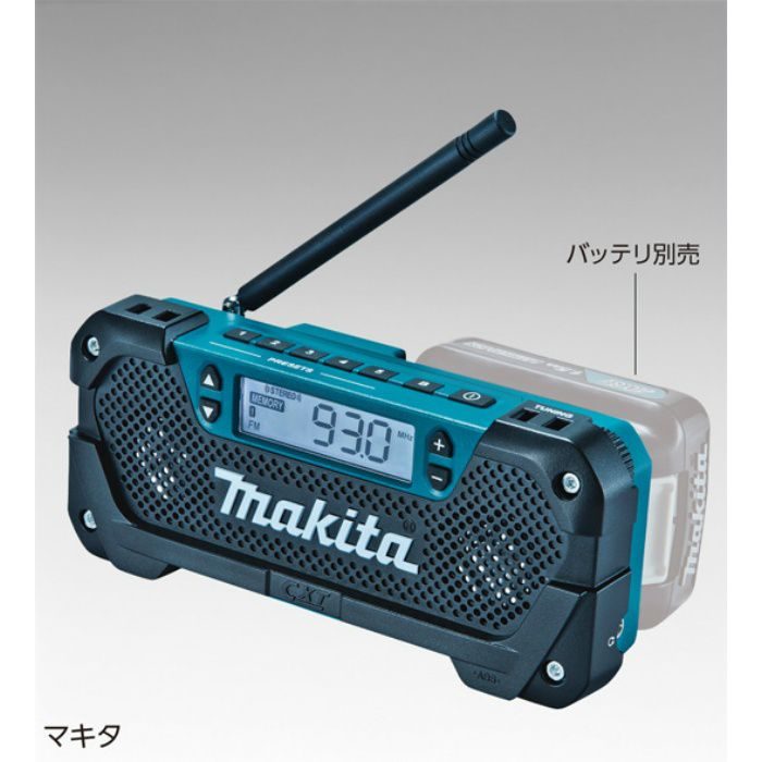 充電式ラジオMR052 390180