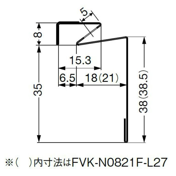 FVK-N0818F-L27-WT 通気見切（スリムタイプ） ホワイト 外装材差込口18mm