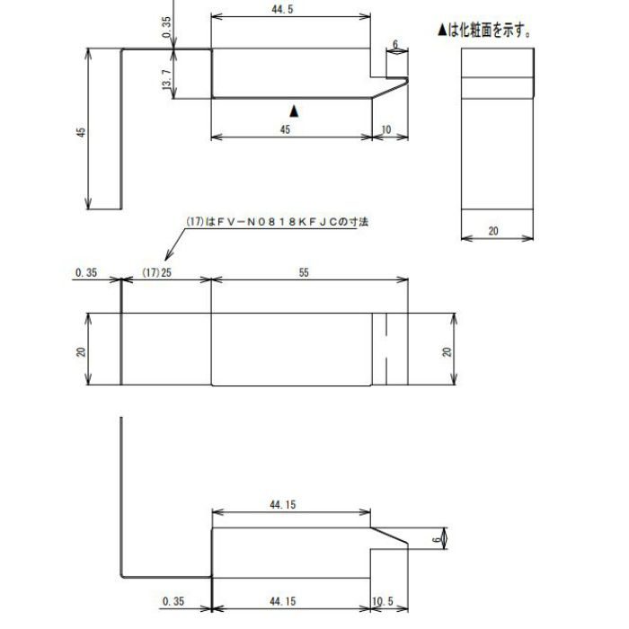 FV-N0818KFEC-AG 防火対応 軒天換気材（壁際タイプ） エンドキャップ アンバーグレー