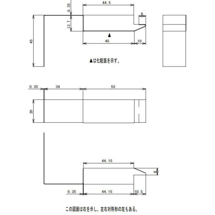 FV-N0835KFEC-AG 防火対応 軒天換気材（壁際タイプ） エンドキャップ アンバーグレー