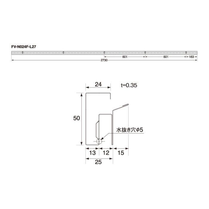 FV-N024F-L27-SV 防火対応 軒天換気材（45分準耐火構造認定品・軒ゼロタイプ） シルバー